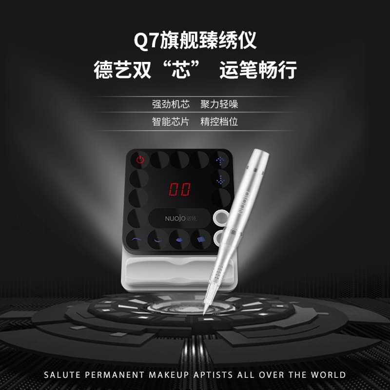 Nuo Jiao Q7 full-throw embroidery machine Korean semi-permanent eyebrow device with smart touch panel