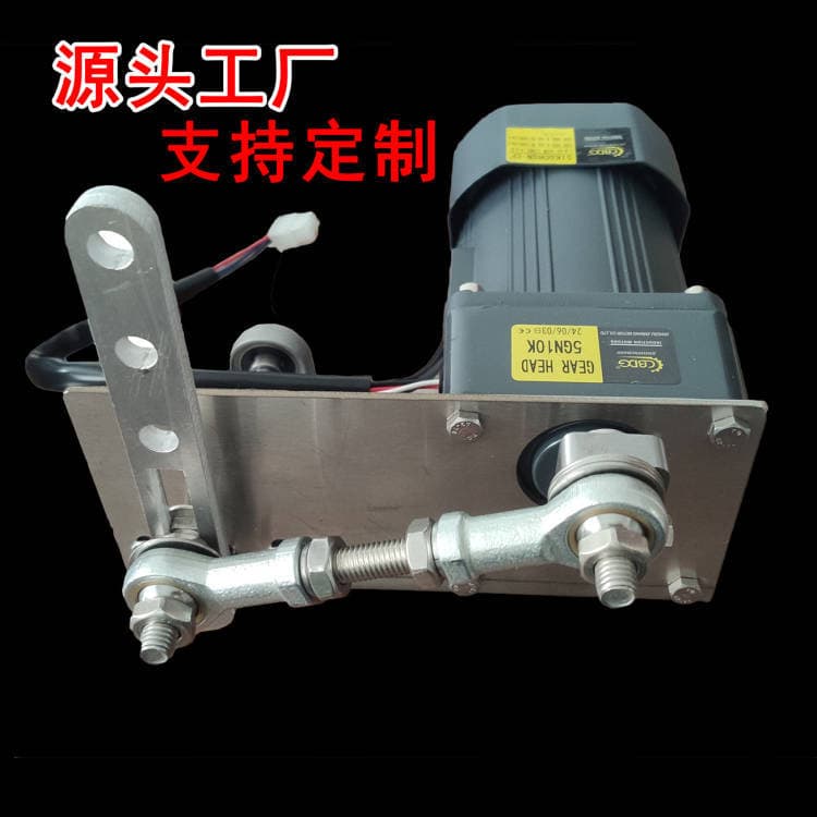 High-power reciprocating machine swing motor 220V 60W 120W 250W 400W crankshaft spray lifting