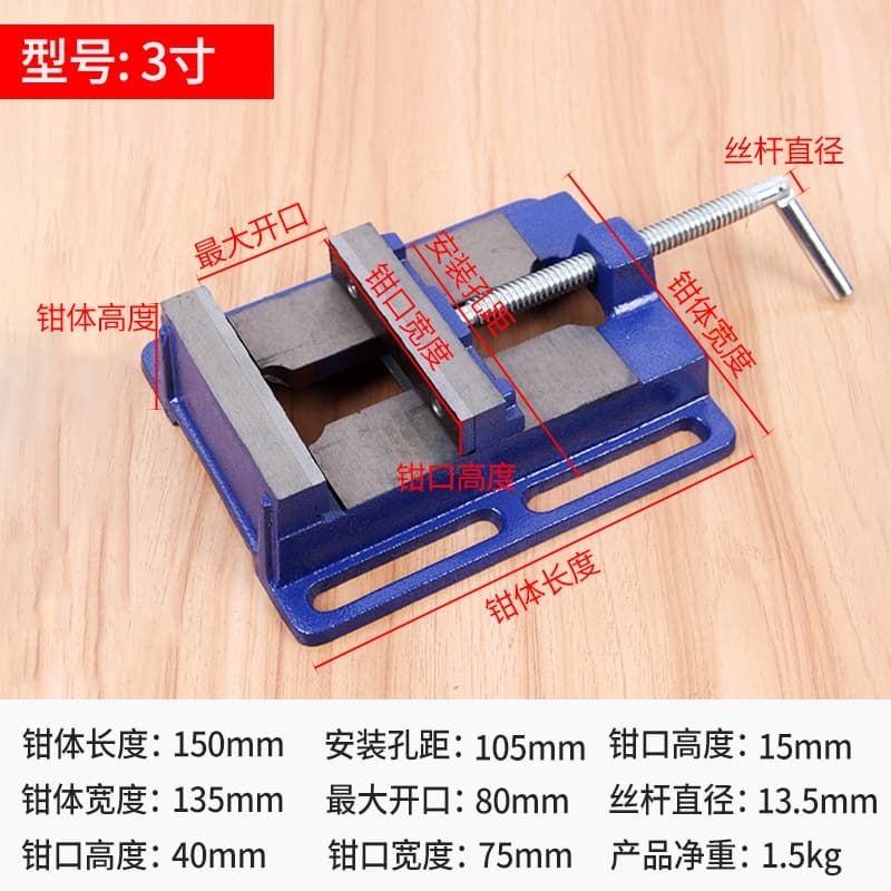 Factory Supply 2.5/3/4/5/6 Inch Simple American Style Milling Machine Vise Drill Press Fixture Woodworking Bench Vise