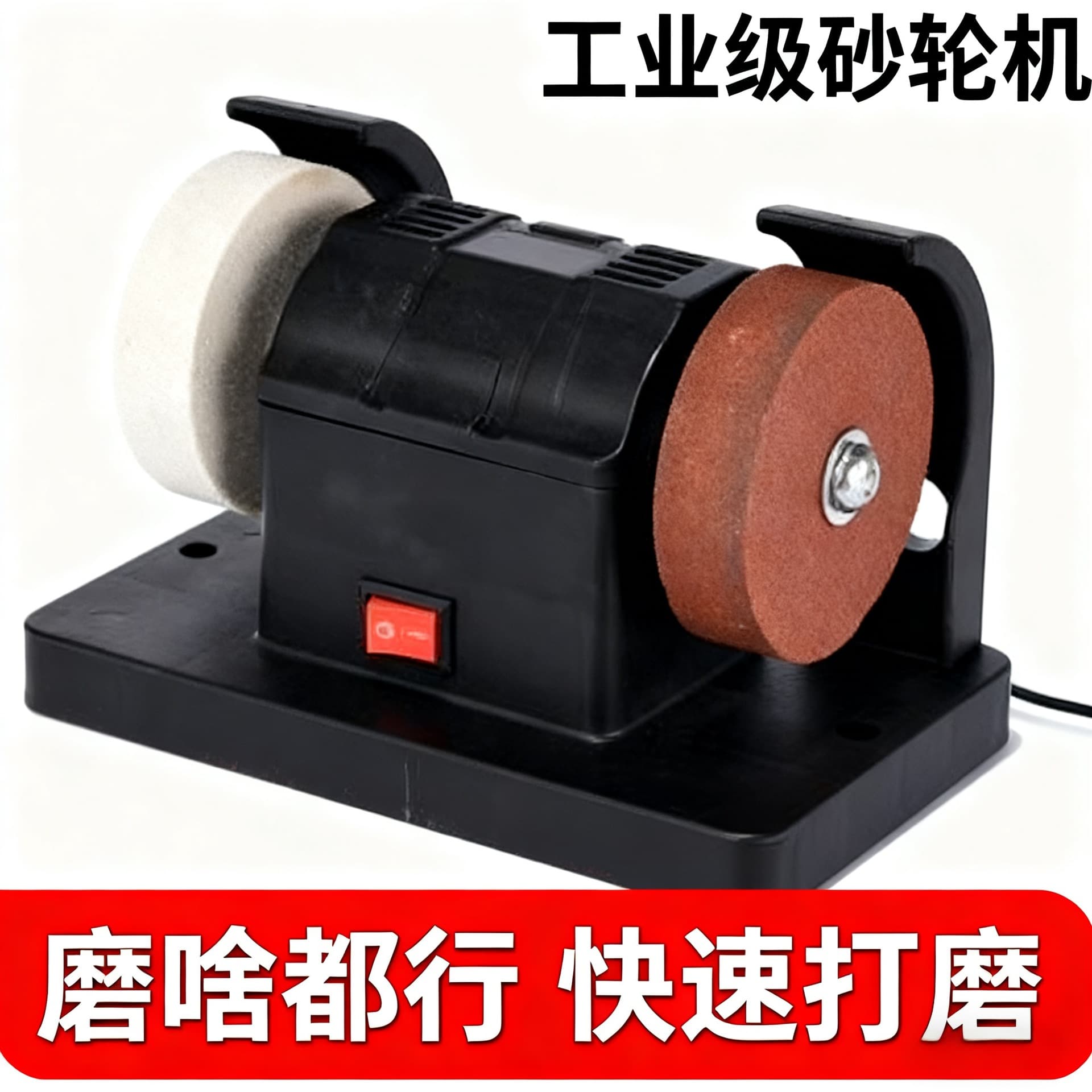 Bench-type Coarse/Fine Grinder - Household Small Electric Knife Sharpening Tool, Automatic Edging, Rust Removal, Polishing, and Knife Grinding