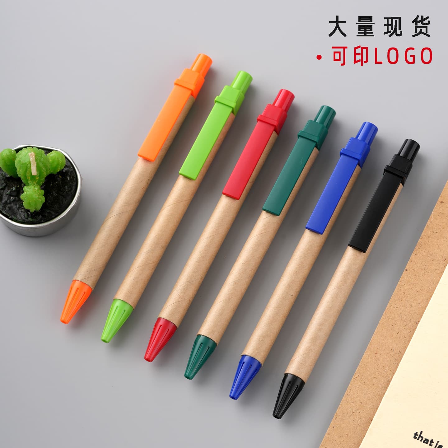 New Abs Eco-friendly Kraft Paper Tube Ballpoint Pen Customizable Logo Paper Cylinder Pen Oil Stationery