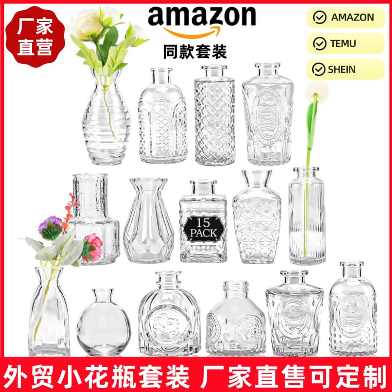 Luxury wholesale vase for flower arrangement, high-end ins decoration Glass vase wholesale, soft furnishing high-end decoration