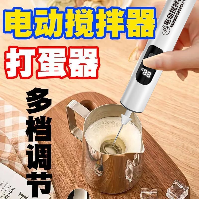 Electric Egg Beater and Milk Frother, Home Coffee Frother, Mini Stirring Baking Tool