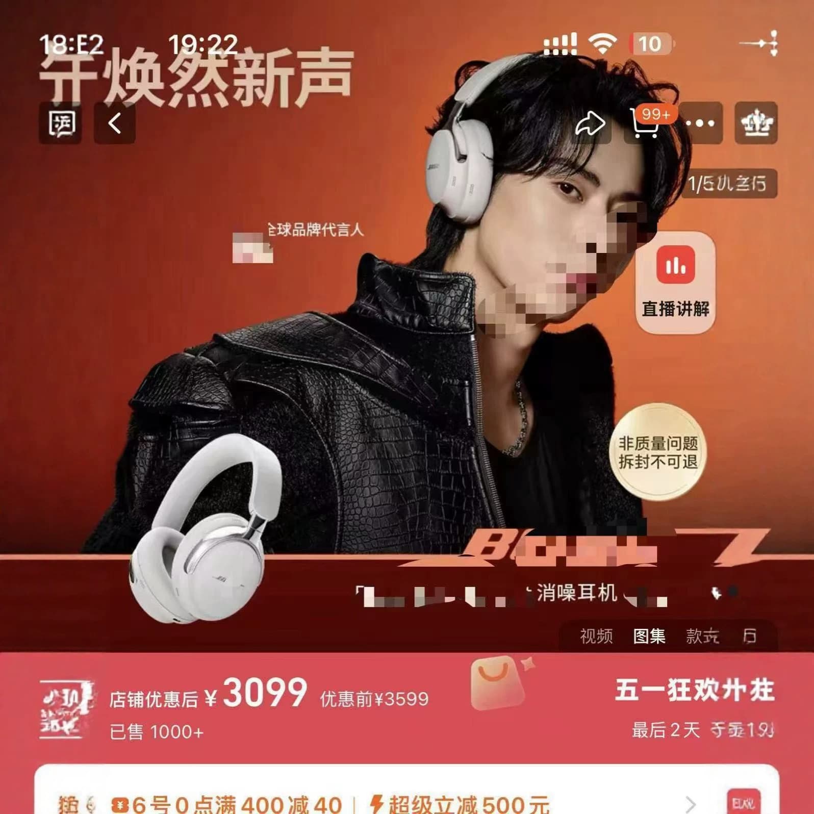 054-37 He Di Same Style High-Quality B Brand Noise-Canceling Headphones II Wireless Bluetooth Noise-Canceling Over-Ear Headphones