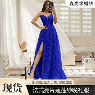 Fashion French Sequin Strap Evening Dress European and American Sexy Tulle Skirt Birthday Banquet V-Neck Long Dress