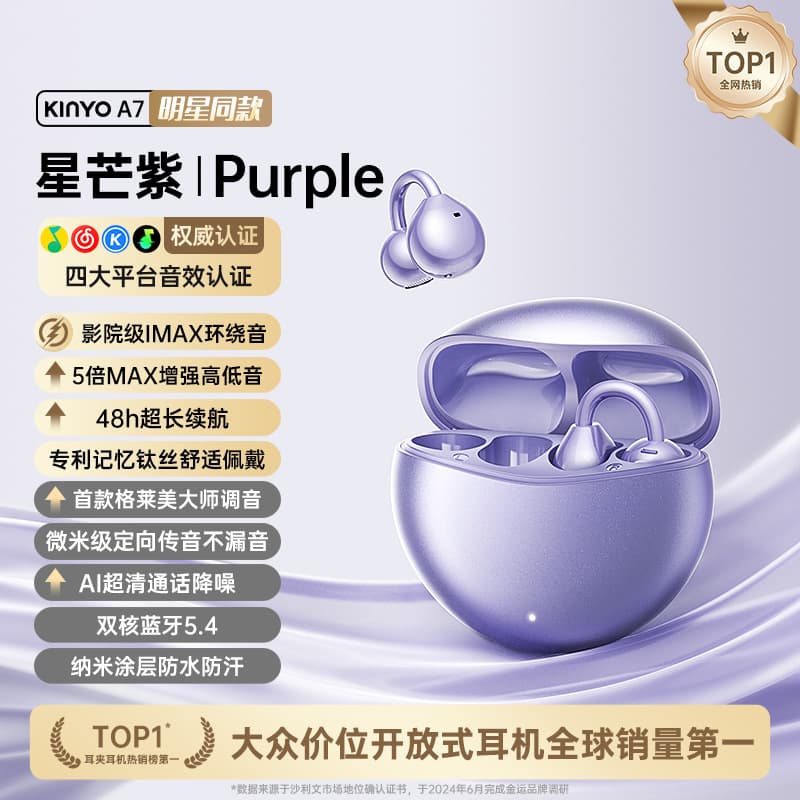 Hot-selling A7 Clip-on Bluetooth Earphones Bone Conduction Open-Ear Sports Wireless In-Ear-Free AI Translation Headset