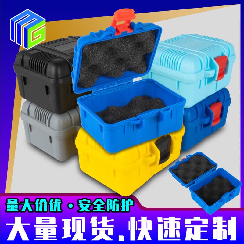 Meigu sight packaging box, PP tool box for small accessories, shockproof storage for hardware tools