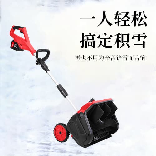 Shenxin Lithium Battery Snow Blower, Rechargeable Brushless 12-Inch Push Snow Remover with Digital Display, Brushless All-Copper Heat-Resistant Motor