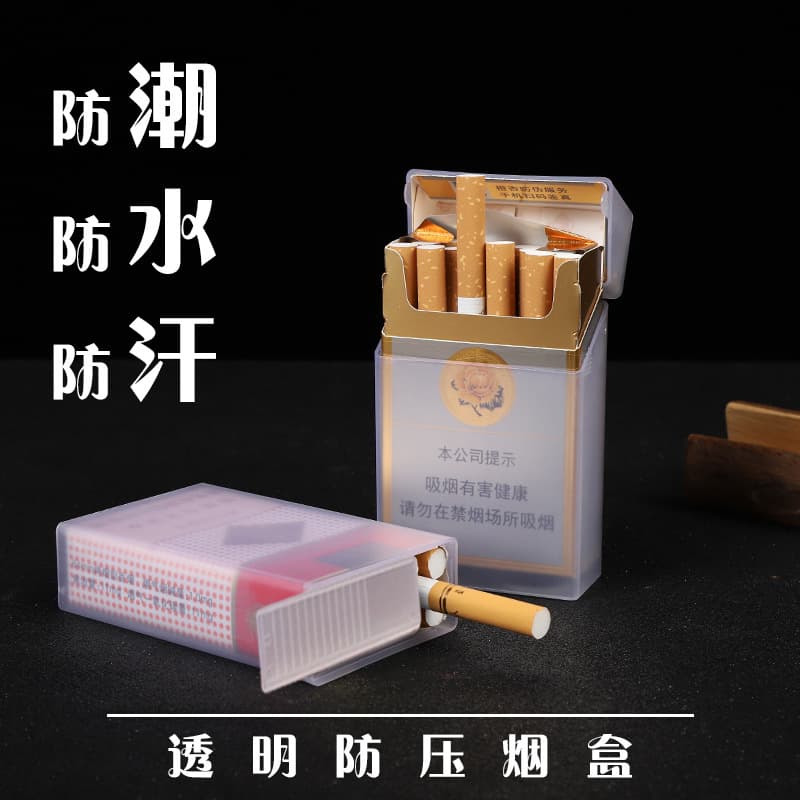 Cigarette Case Soft Hard Plastic Transparent Pressure-proof Sweat-proof Slide Cover Thin Portable Cigarette Case Soft Cover
