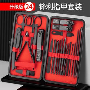 Cross-border Black Red 24-piece Nail Set, Ear Pick, Slant-edge Nail Clipper, Nose Hair Scissors, Tweezers, Manicure Beauty Set
