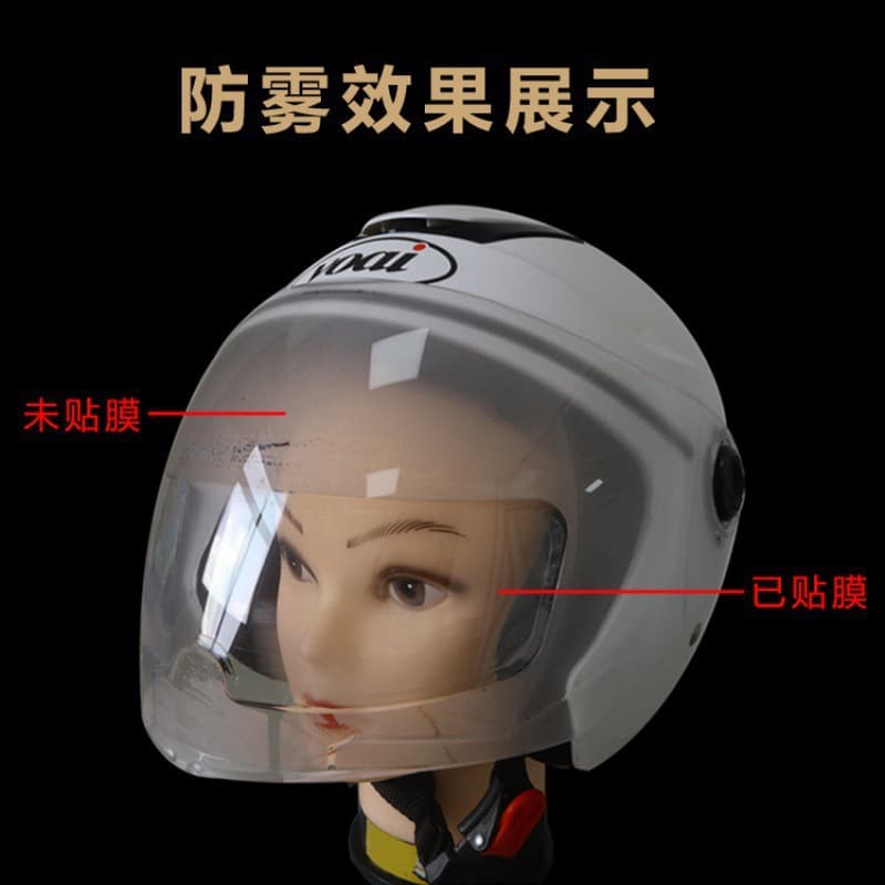 Motorcycle Helmet Rainproof and Anti-Fog Film, Clear Riding Rain and Fog Protection Sticker, Helmet Non-Stick Water Miracle Wholesale