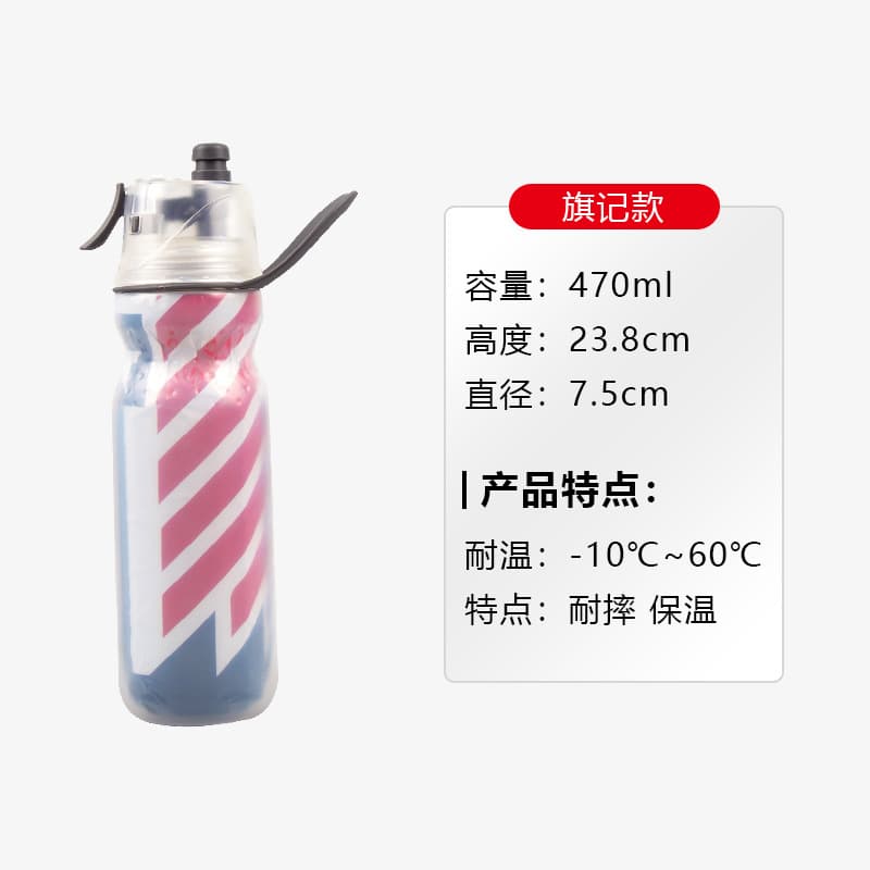 Spray Water Bottle for Kids and Students, Summer Outdoor Portable Cup, Drop-Proof, Cold Retention Sports Water Bottle