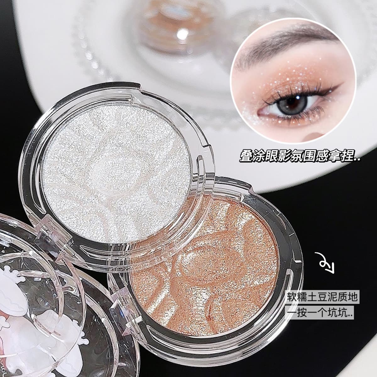 Jonbos Sensation High-Definition Highlighter Powder Shimmer Dragonfly Color-Changing Face Illuminator Soft Potato Clay Highlighter
