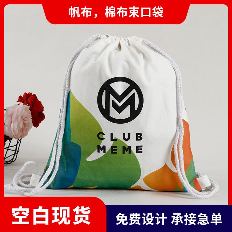 Hot-Selling Pet Food Moisture-Proof Storage Bag, Beauty Product Jewelry Protective Pouch, Eyeglasses Watch Drawstring Bag Custom