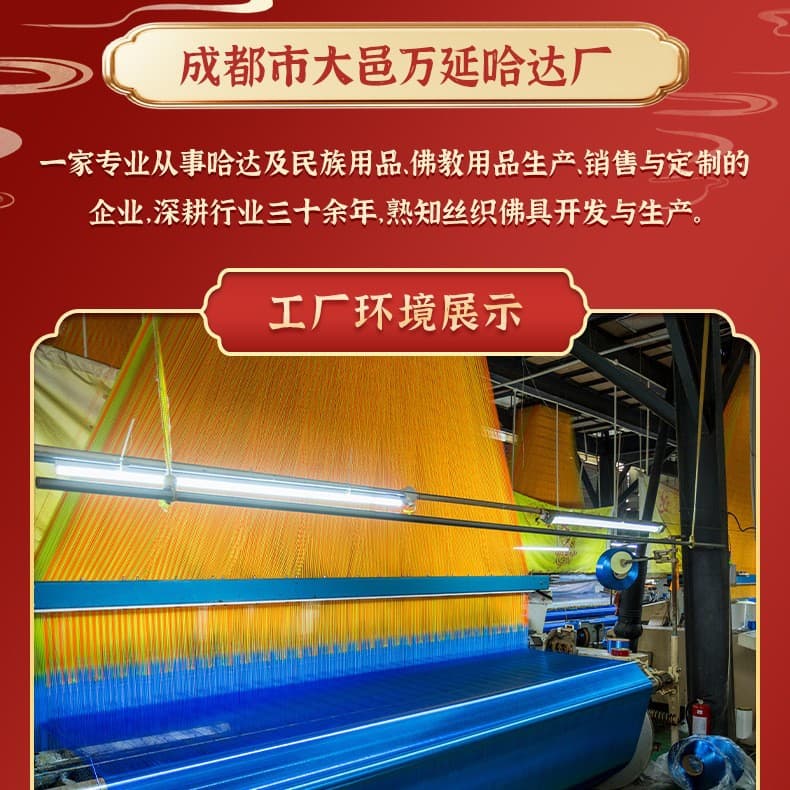 Hada Tibetan jewelry, Mongolian ceremonial supplies, eight auspicious printing, five-color decoration, bulk hair simulation scarf