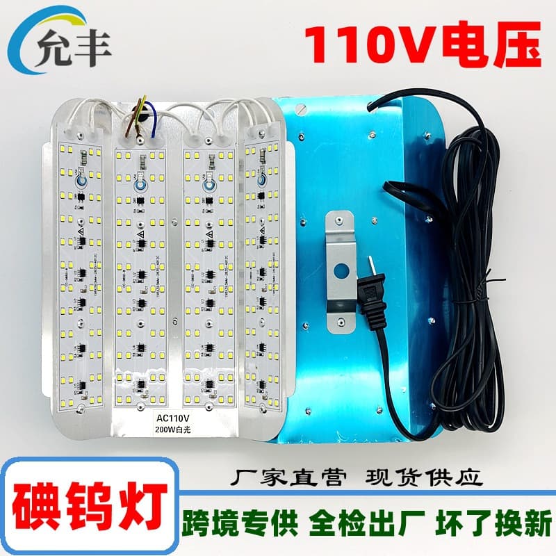 110V Iodine Tungsten Lamp Solar Light Stand LED Outdoor Waterproof Light Fixture 800W High Brightness Floodlight