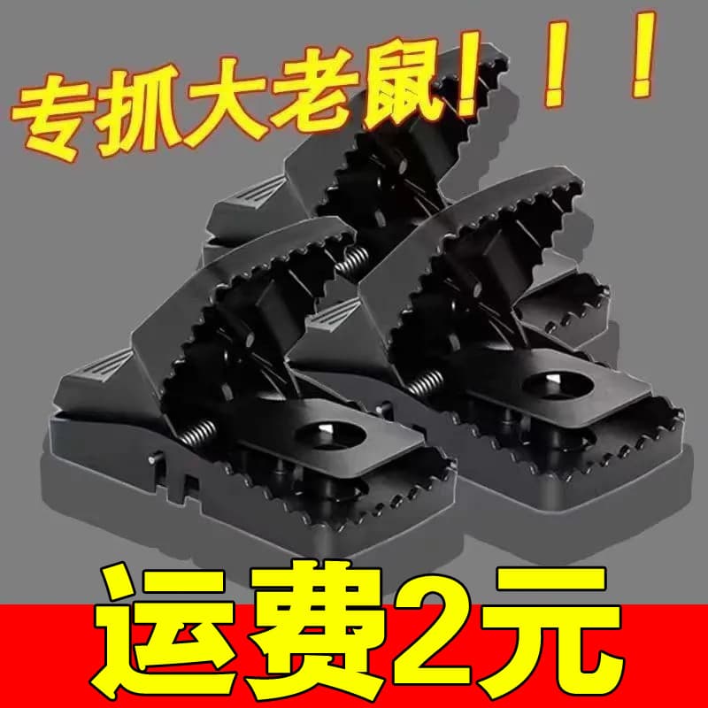 Strong Mouse Trap Rat Trap Mouse Catcher Home Use Rodent Glue Board Mouse Cage Pest Control Tool