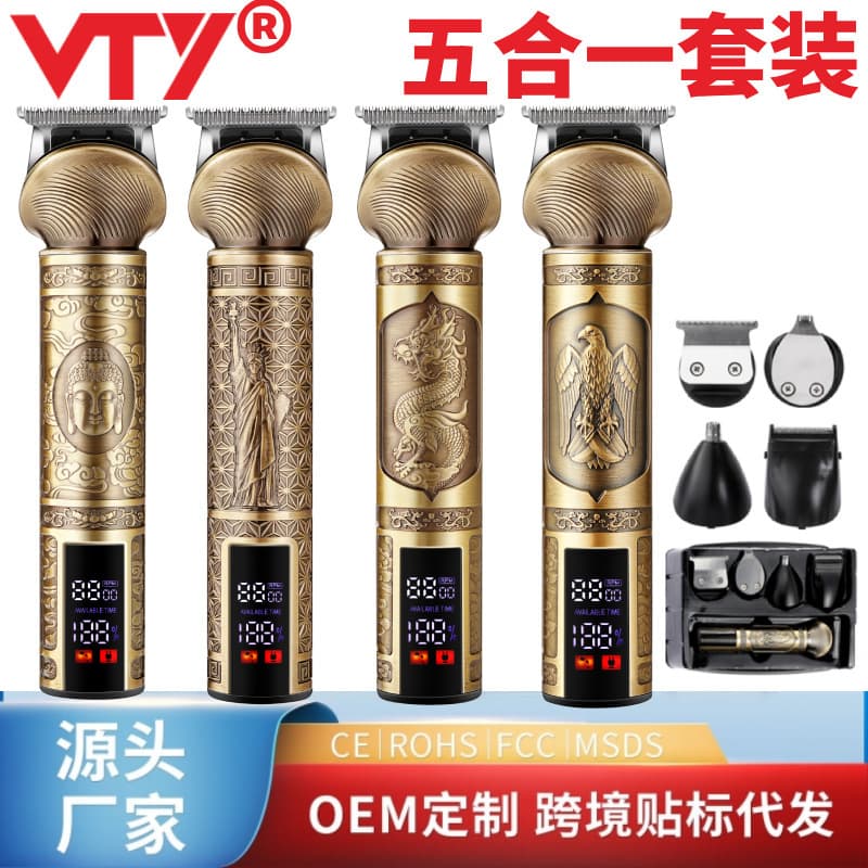 New Cross-Border Oil Head Carving Electric Hair Clipper, Electric Shaver, Nose Hair Trimmer, 5-in-1 Men's Hair Trimmer Set