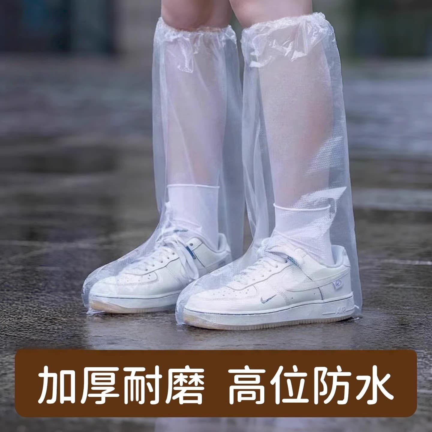 Disposable Rain Shoe Covers Waterproof Anti-Slip Thickened Wear-Resistant Rainy Day Adult Children Raincoat Rain Boots Water Shoe Covers Long Tube