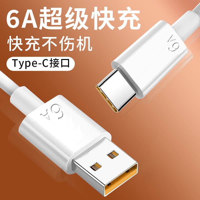 6A Super Fast Charging Phone Data Cable Compatible with Huawei Type-C, Xiaomi Android VIVO Phone Apple Flash Charge