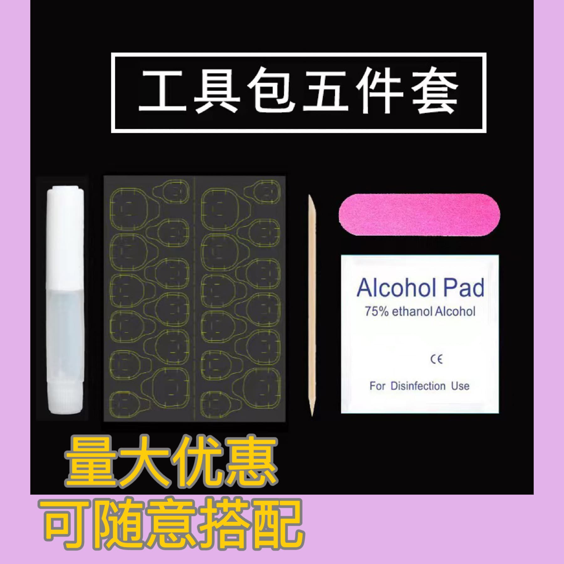 Wearable Nail Art Tool Kit, Nail Tips, Fake Nails Set Wholesale, Jelly Glue, Nail Art Glue