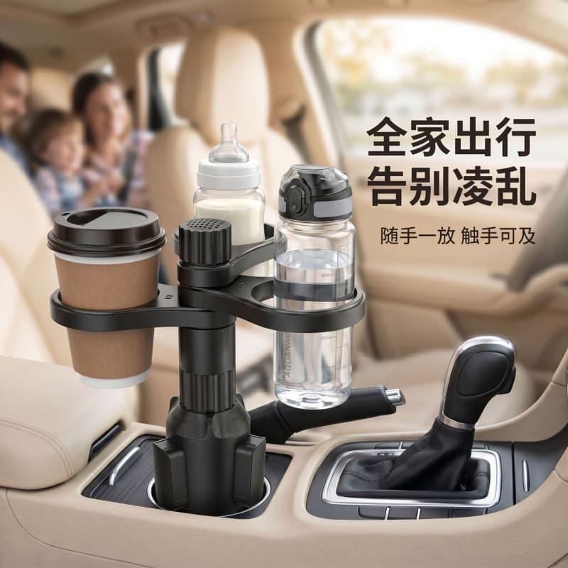 Cross-border popular car water cup holder multi-functional 360-degree rotating car center console drink holder with adjustable storage