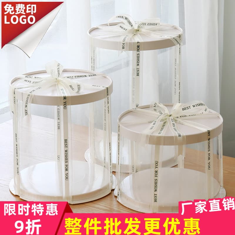 New Transparent Cake Box 3-in-1 Multi-Size Baking Packaging 6 8 12 Inch Round Cake Box Wholesale Direct Supply