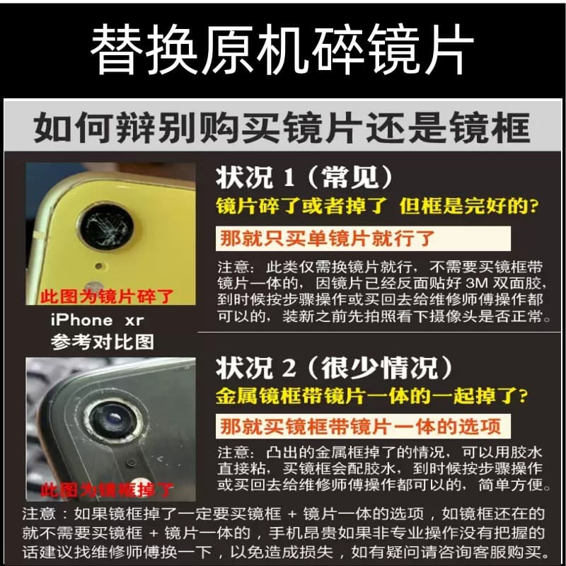 Rear Camera Lens for iPhone 17 Pro Max Original iPhone 17 Lens Glass 17pm