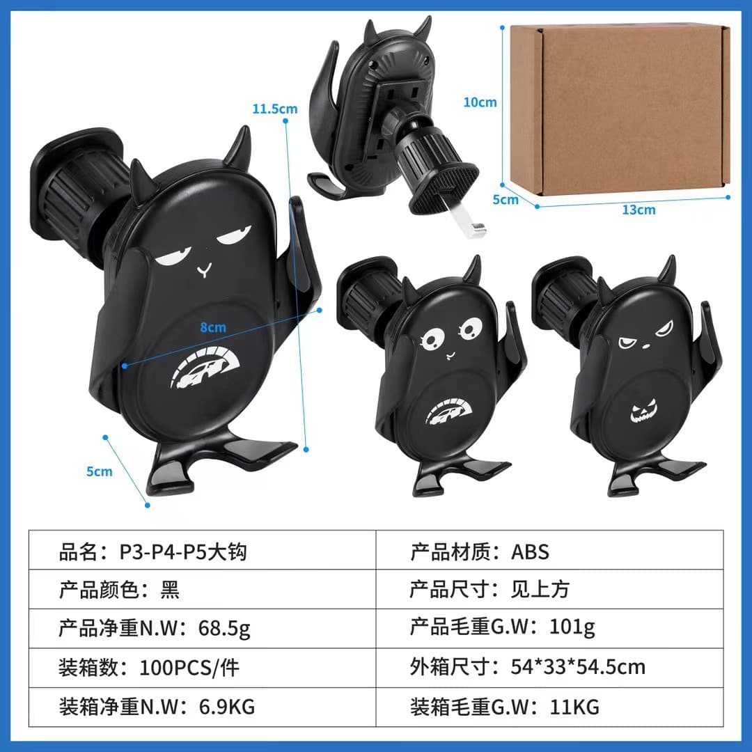 Car Phone Mount Holder for Dashboard, Air Vent, Navigation, Horizontal and Vertical Support, New Car Interior Accessory
