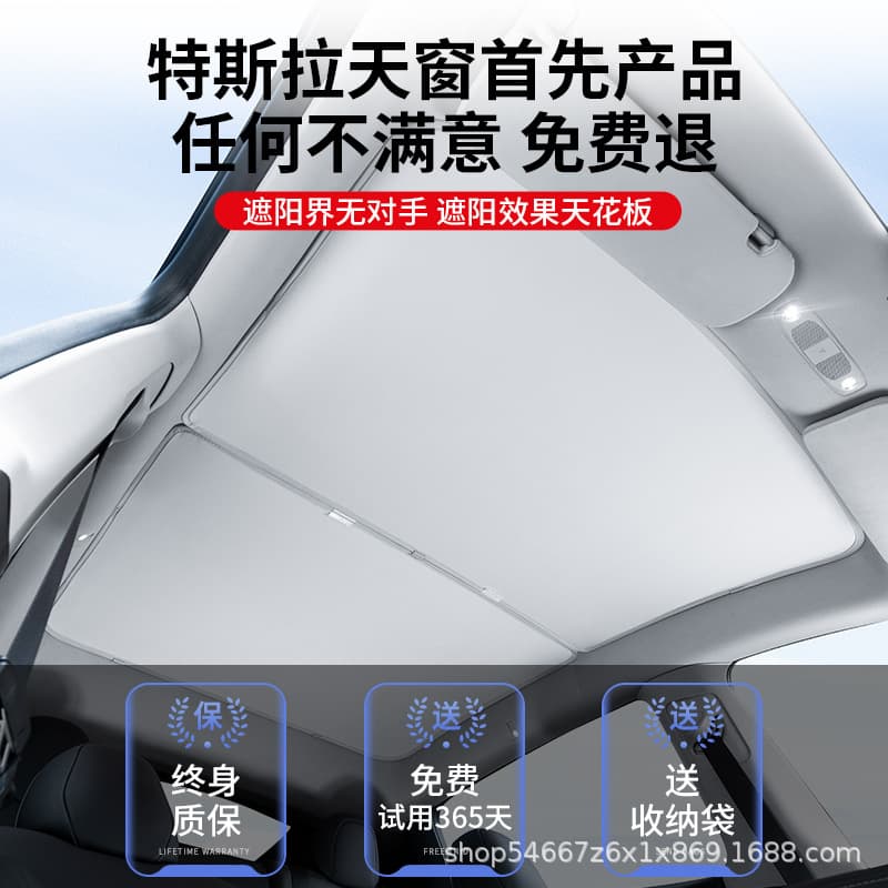 Compatible with Tesla Model Y/3 Refresh Sunshade Sunroof Top Skylight Sun Protection Heat Insulation Refresh Y Accessories