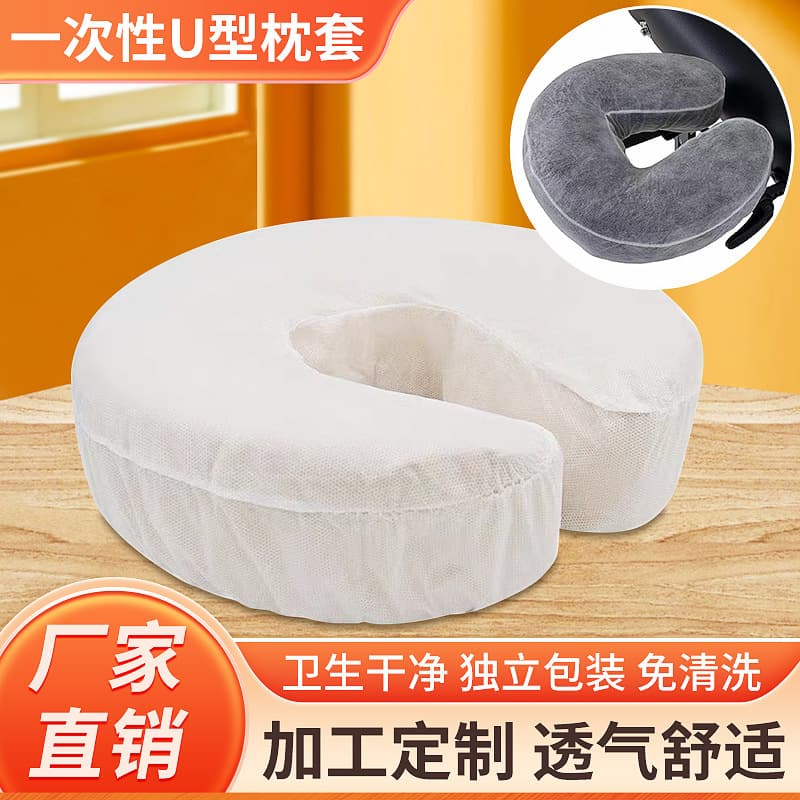 [Pack of 50] Disposable U-Shaped Pillow Covers for Beauty Salons, Massage, Sauna, Foot Spa, Portable and Durable