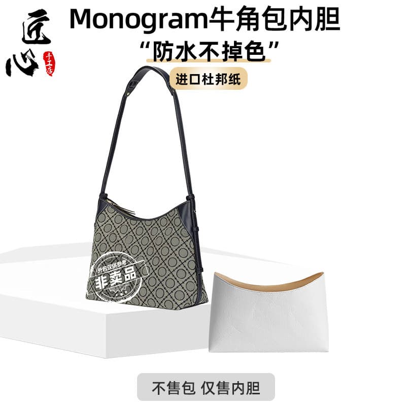 [Sleeve Only - Outer Bag Not Included] TB Tory Burch Messenger Bag Tory Bruch Horn-shaped Dupont Paper