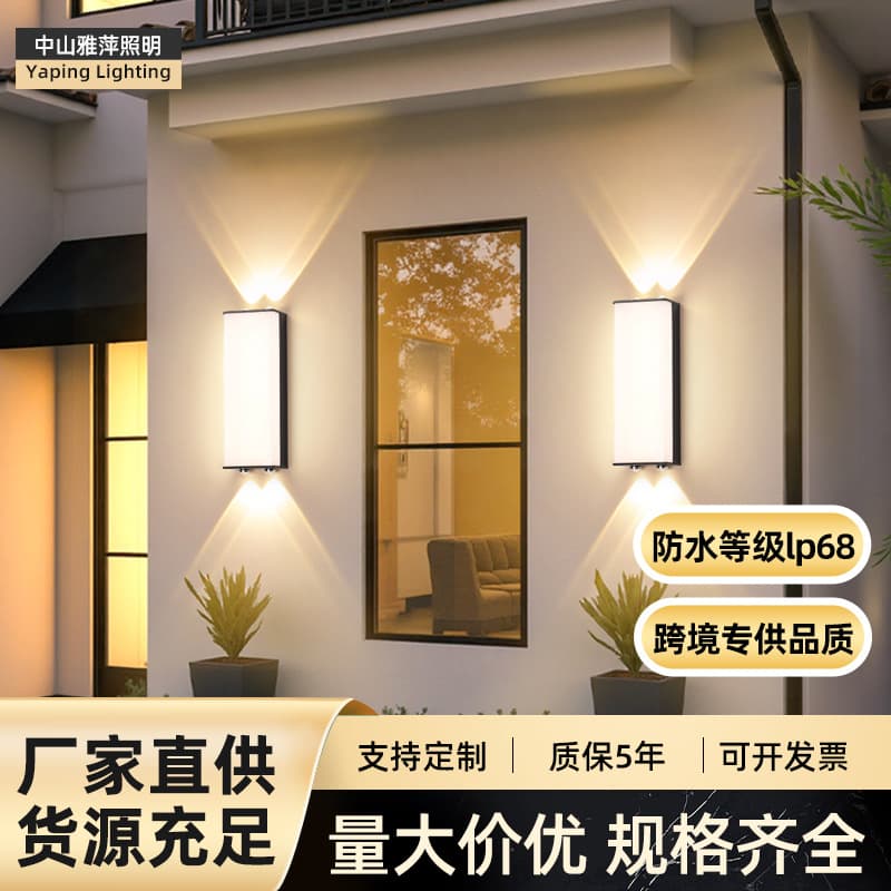 Outdoor Waterproof Wall Light, Corridor, Staircase, Garden, Porch, Outdoor Lighting, Super Bright, Waterproof, Balcony, Garden Wall Light