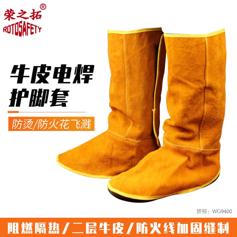 Cowhide welding foot guards, flame retardant, heat and spark resistant, with Velcro leg protection, durable labor protection gear for welders.