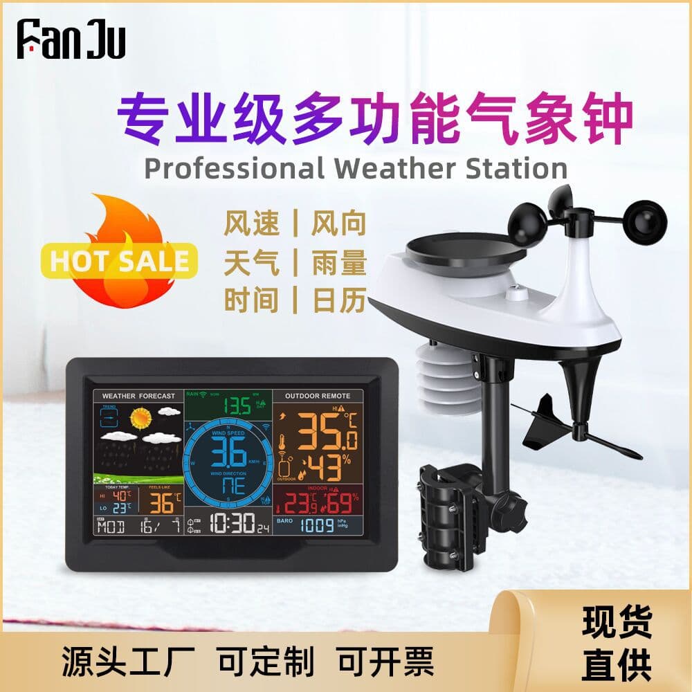 Amazon Bestseller Wireless Weather Station Wind Speed Rainfall Direction Detection Weather Forecast Clock Temperature Humidity