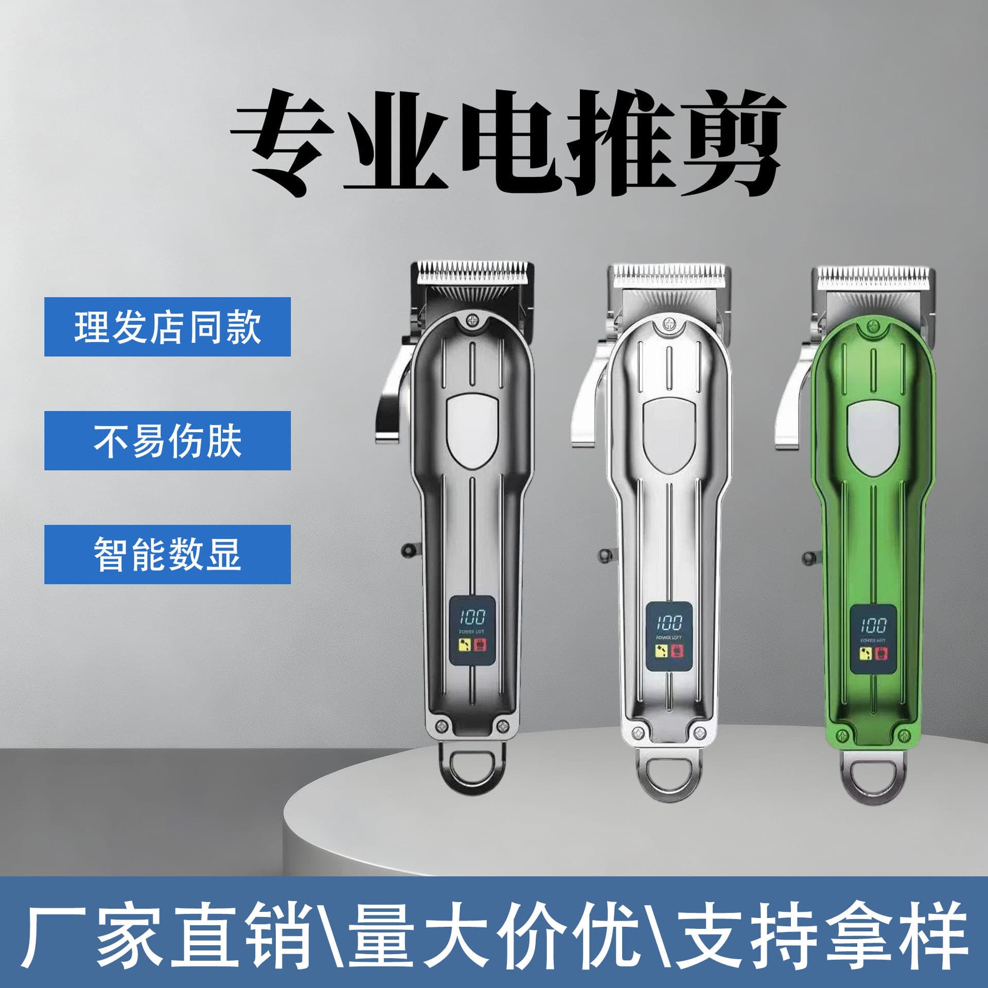 Hot-selling Cross-border Men's Hair Clipper Electric Hair Trimmer Professional Barber High-power Clipper
