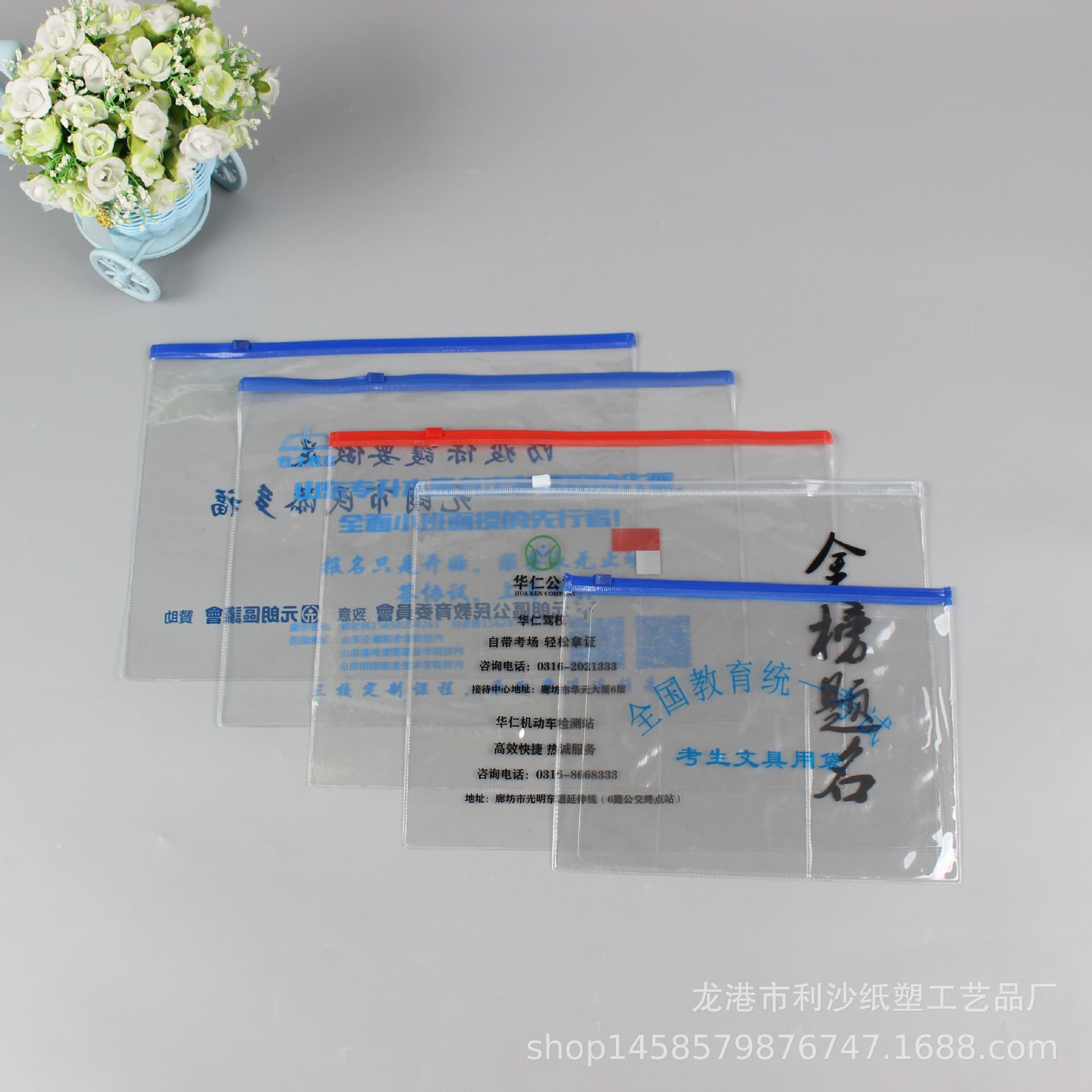 Custom logo transparent A4 document bags, PVC zippered file cases, waterproof receipt storage bags, office archive folders