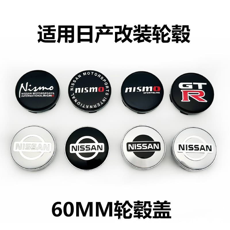 60MM For Nissan Hub Cap Outer Diameter 60mm 56mm Nissan Tire Center Cap Modified Nismo Hub Cap