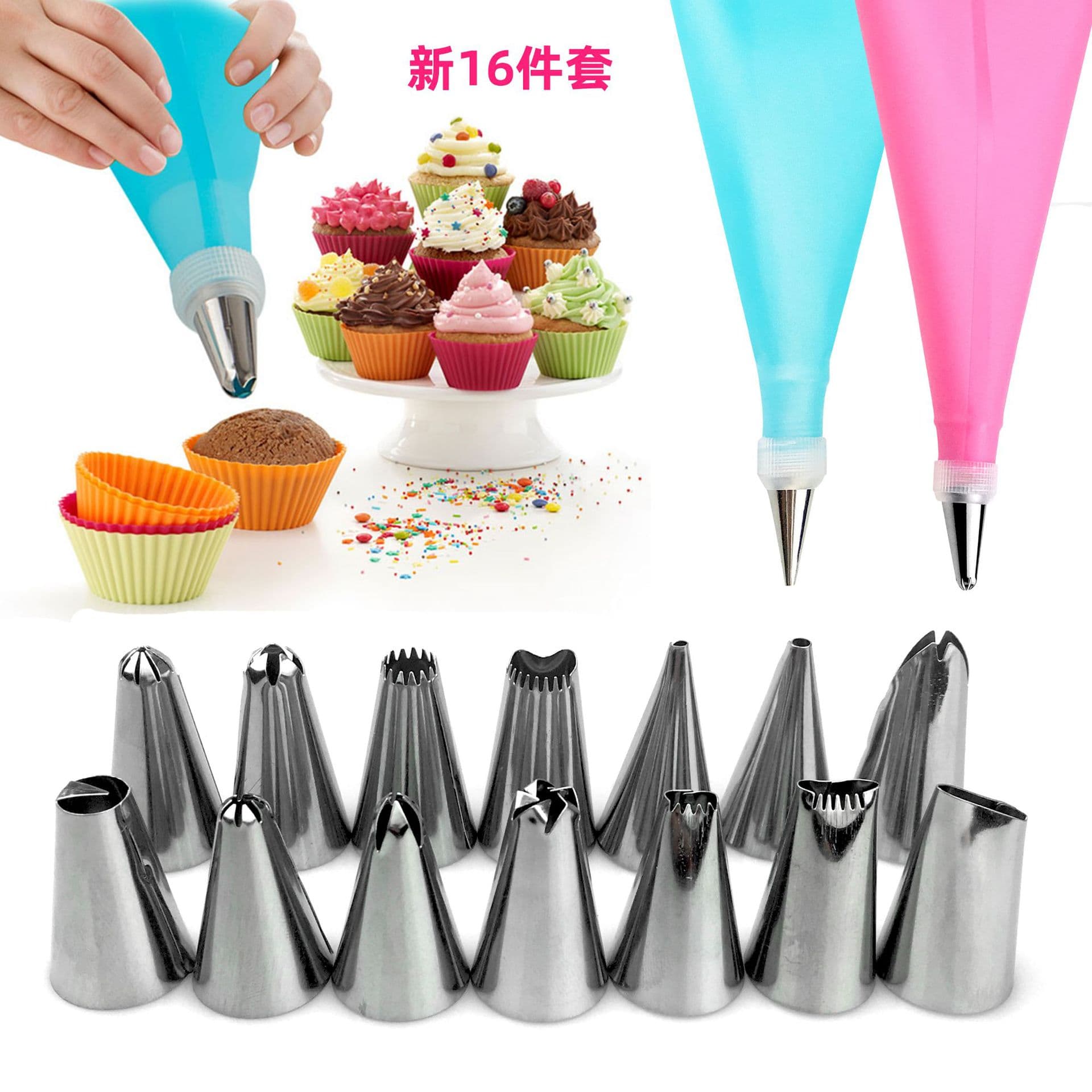 New 14 Piping Tips 16-Piece Set, Cream Cake DIY Tools, Popular Biscuit Baking Product