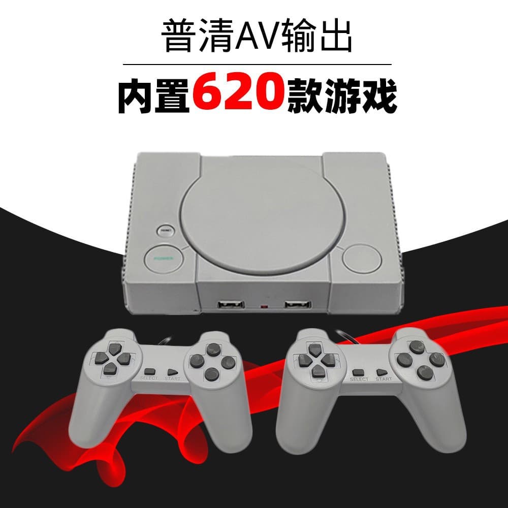 Classic 8-bit PS1 Mini Game Console FC Nintendo Entertainment System Two-Player TV Game Console with 620 Built-in Games