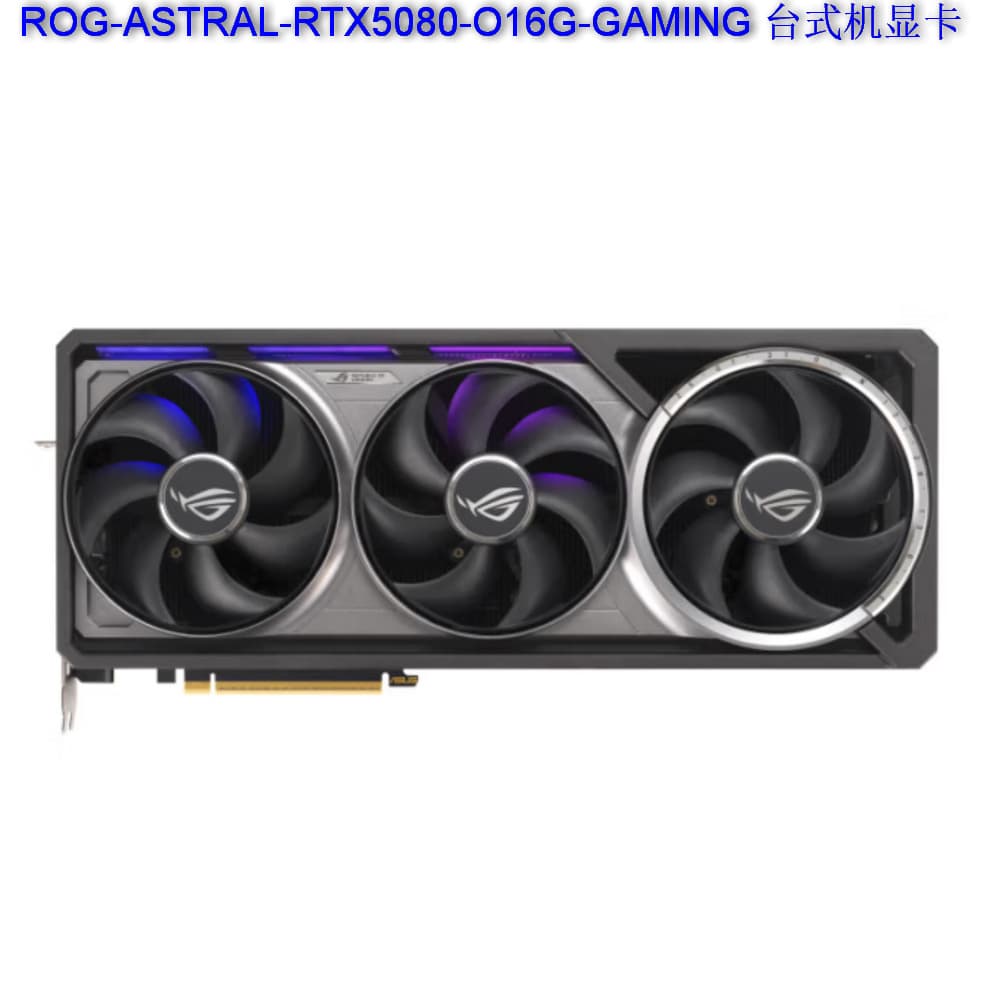 260425 ROG ASTRAL-RTX5080-O16G-GAMING Desktop Graphics Card, negotiable price, invoice available