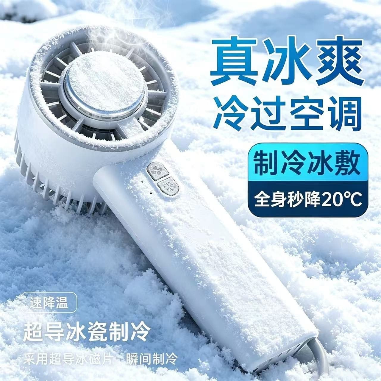 Portable Mini Fan with Transparent Ice Cooling, Long-Lasting Battery, Compact and Lightweight for Travel