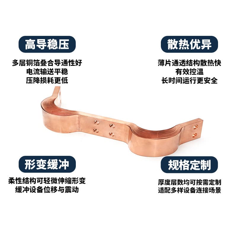 Copper Foil Flexible Connector Copper Bar Strip T2 Pure Copper Tin/Nickel/Silver Plated Nickel/Silver Sheet Insulated Press-Welded Copper Tube Expansion Joint