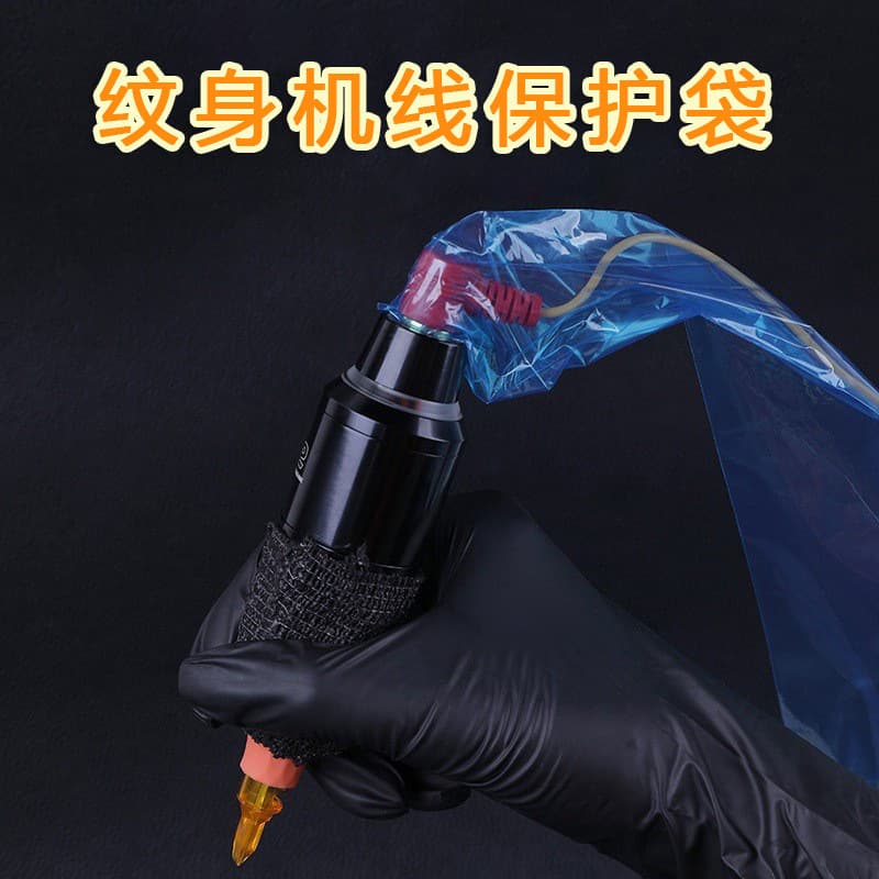 Disposable tattoo hook bag, tattoo machine thread protective cover, 5×80cm, 100 pieces in box, available for wholesale