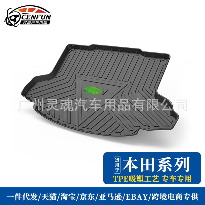 Honda CRV Fit XRV Breeze Elysion City Accord Legend Rear Seat Mat TPO Material Universal Car Trunk Mat Protection Pad