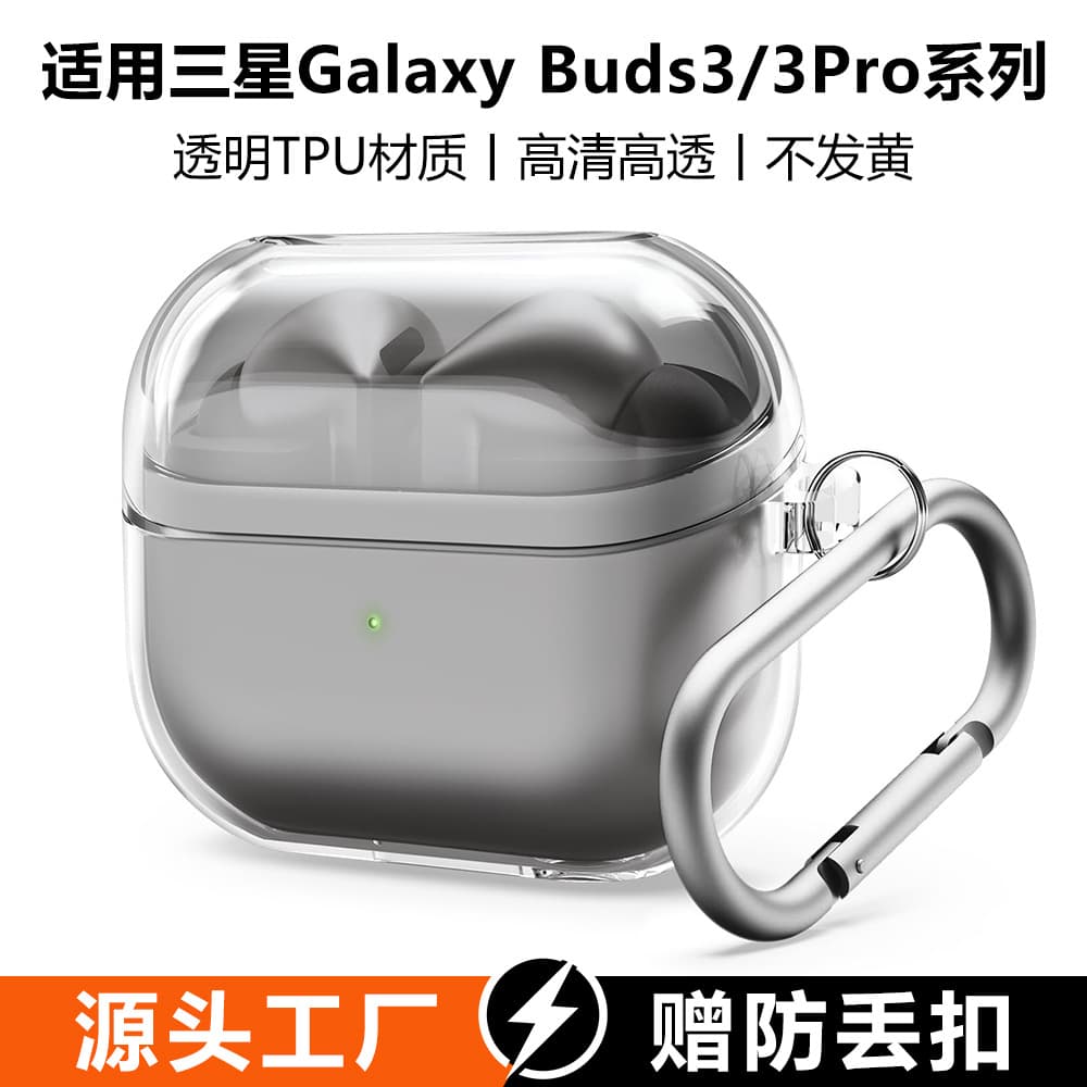 Compatible with Samsung Buds3 Case, Samsung Buds3 Pro Transparent Case, Bluetooth Headphone Case, Hard Shell