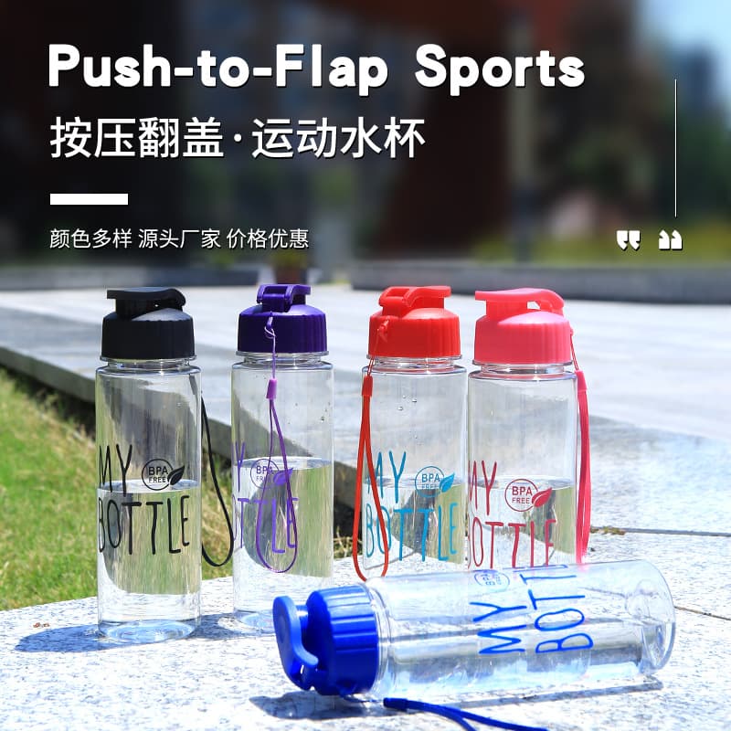 New push-button flip-top outdoor sports water bottle, plastic cup, student daily water cup, portable advertising plastic cup wholesale.