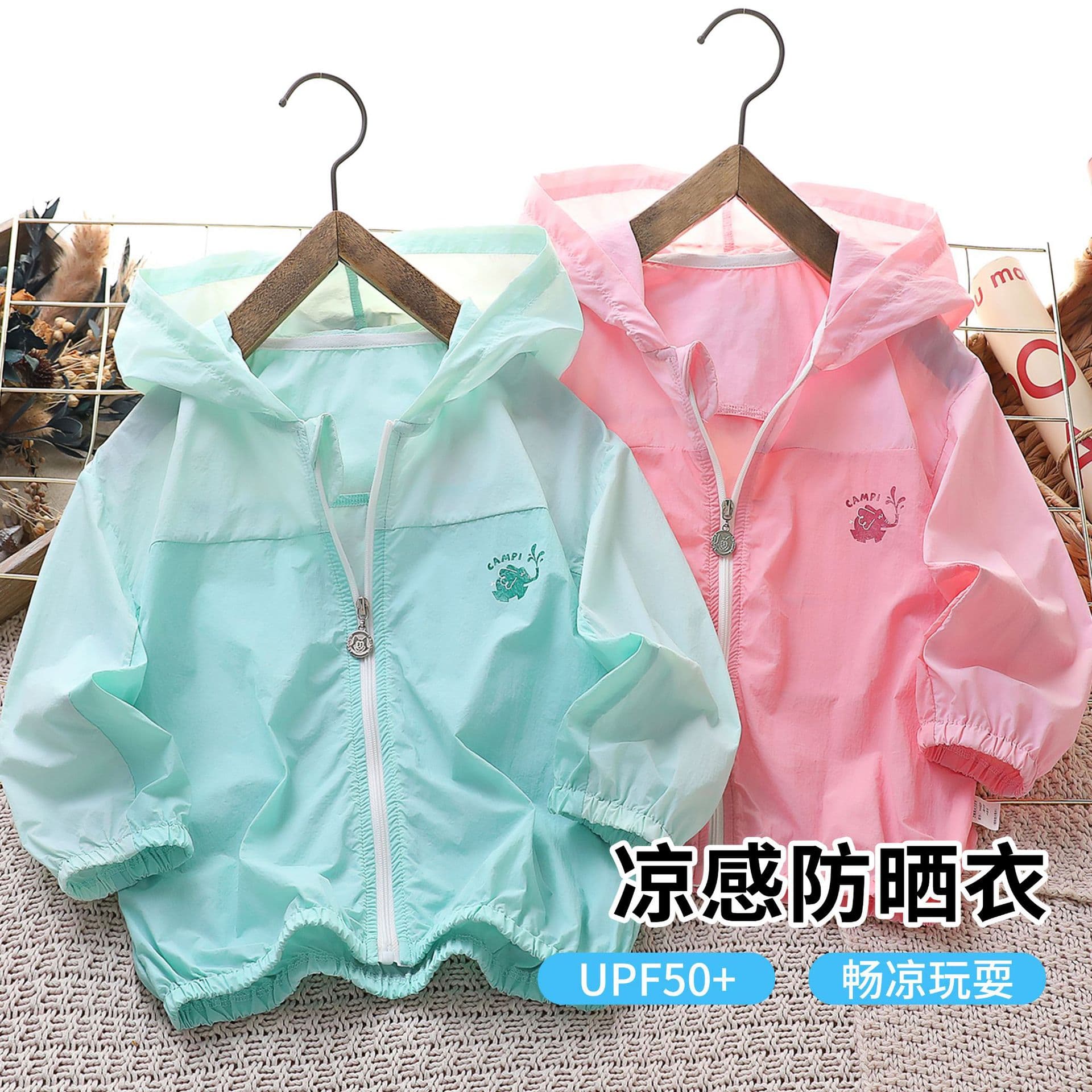 Summer breathable sun protection clothing, ultra-thin fashionable jacket, sun protection clothing for children and middle-aged children