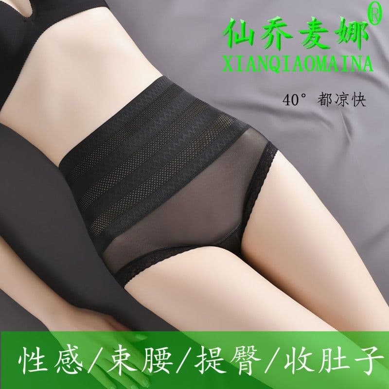Cross-Border Best-Seller High-Waist Small Lace Trim Belly Control Pants Sculpting Waist Trainer Hip-Lifting Postpartum Waist Shaping Stomach Control Shaping Underwear