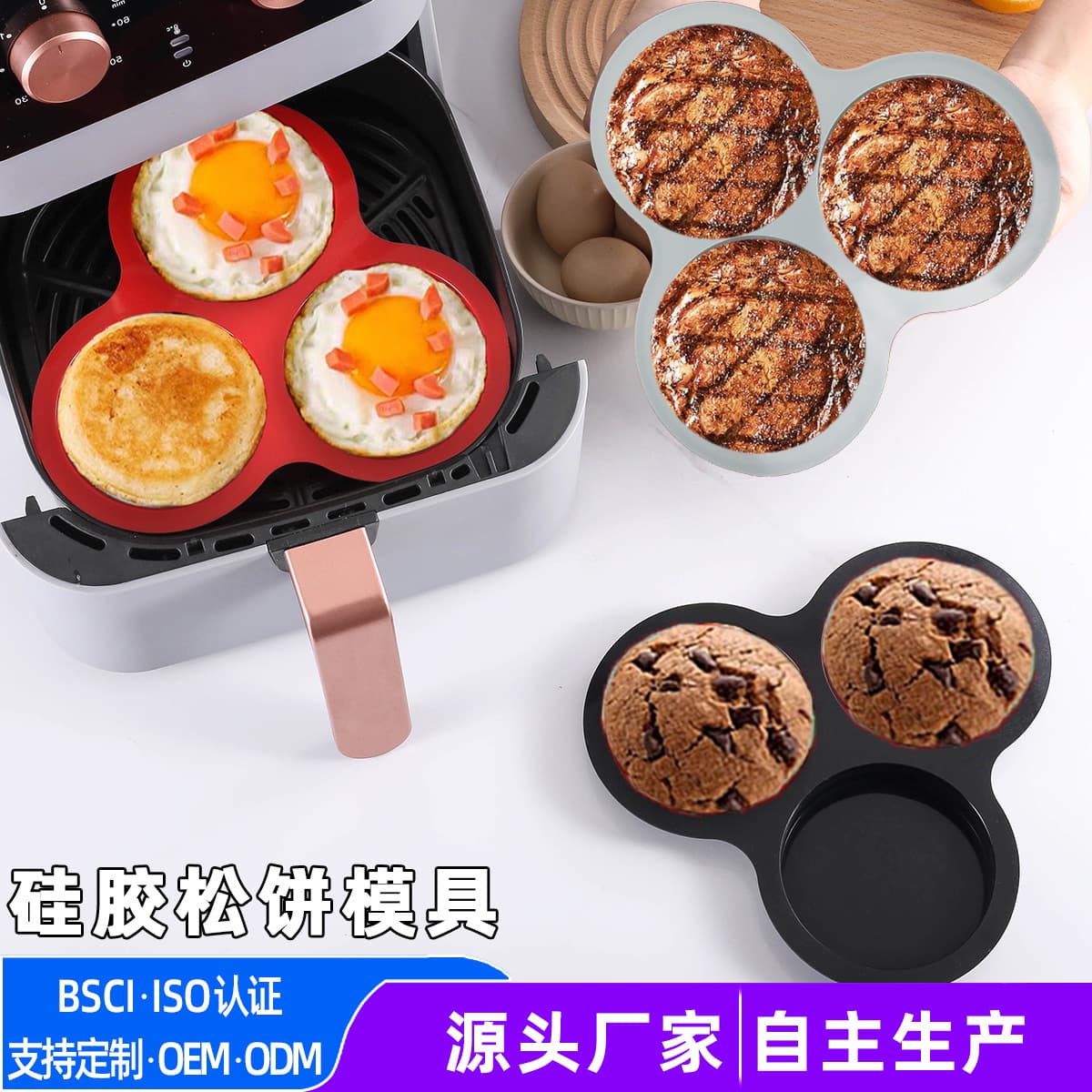 Customizable Heat-Resistant Silicone Cake Mold, Food-Grade Silicone Donut Mold, Easy Release, Multi-Function Baking Mold